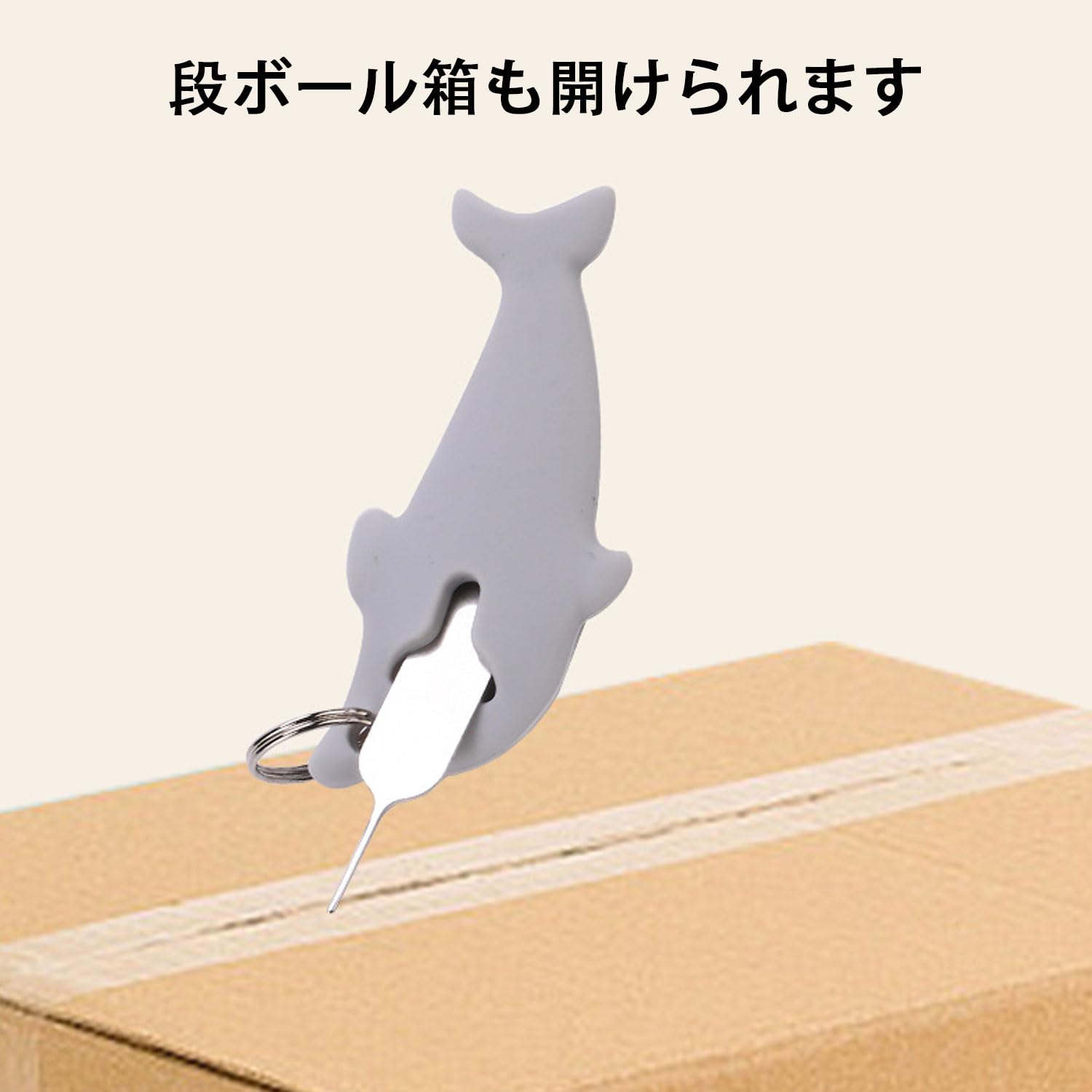 Amazon | Simカード simピン シムピン （4本セット）リリースピン SIM